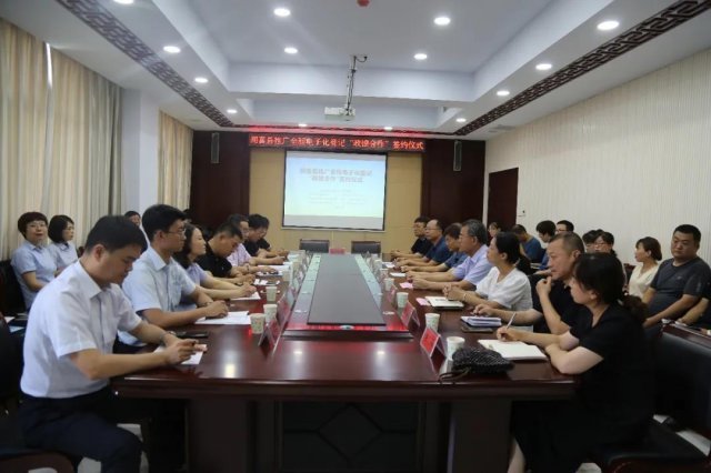 ��ϲũ����ҵ����ǩԼȫ�̵��ӻ��Ǽǡ�����������