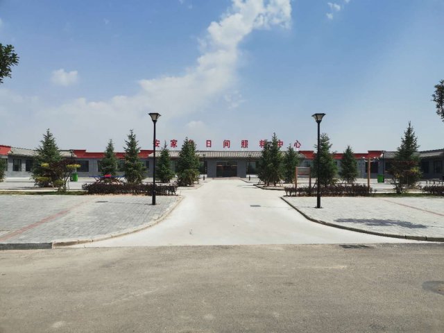 ɽ�������أ��ռ��������ĳ�Ϊ�¹�����������������԰