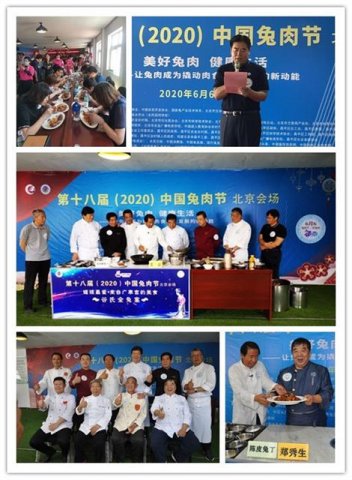 ��ʮ�˽��й�����ڿ�Ļ