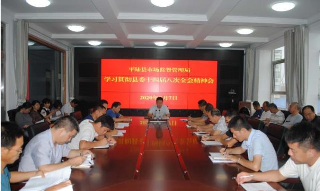 ƽ½���г��ල���������봫��ѧϰ��ίʮ�Ľ�˴�ȫ�ᾫ��