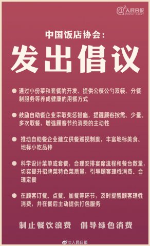 �й�����Э�ᳫ�鿪��С�ݲ˺��ײ�