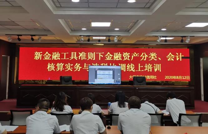 ��ͬ������Ŀ�չ �½��ڹ���׼��������ѵ