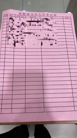 ���ڸ����м�ֻ�Ӧ���С�ʹ���ֽ���Ǽǡ��������ʾ�ѳ���