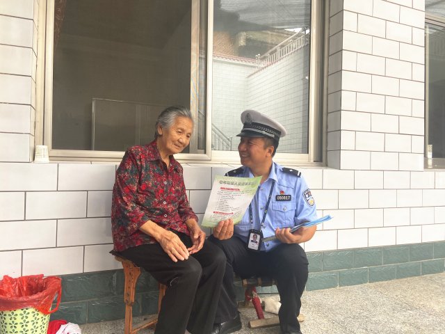 �ɽ��������ͥ������롱�����������ȫ