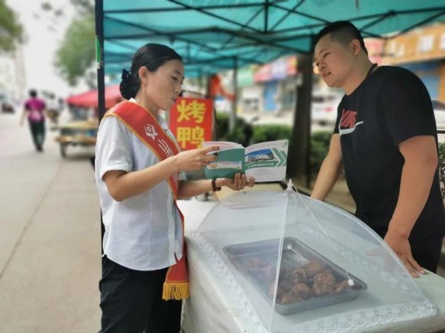 �˳�ũ��ȫ�濪չ�����֪ʶ�����