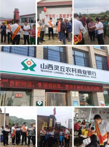 ����ũ���У���չ2020�������֪ʶ�����������