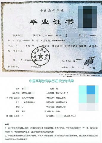 ����Ů�ӱ���֪�������ܱ�ҵ������ʲô������