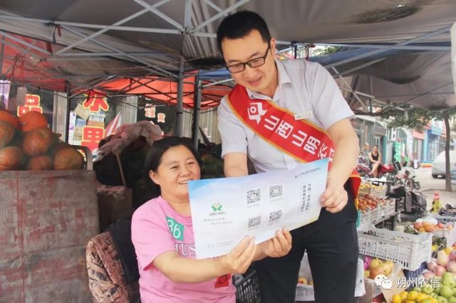 ɽ��ũ�����С�����������������㡱��λ