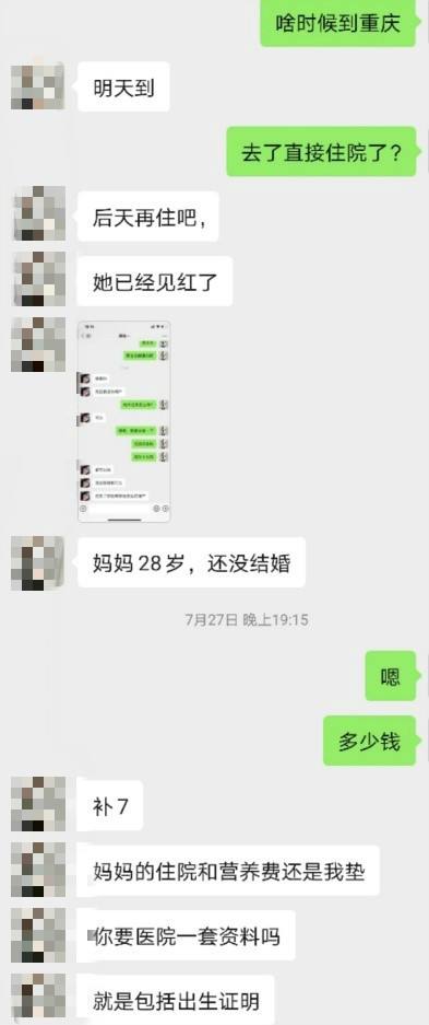 ϹԾԻͼܷ߹ͼ