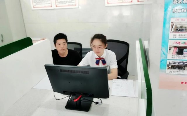 ��ϲũ����ҵ������������� �Ż�Ӫ�̻���