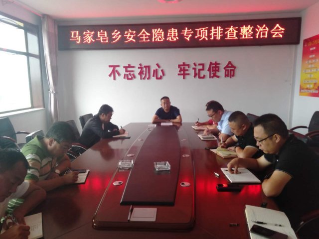 ɽ���������������翪չ��ȫ����ר���Ų����ι���