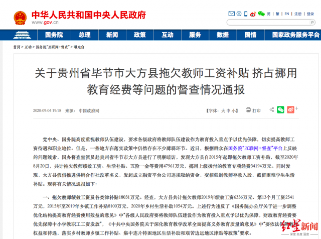 ����Ƿ4.7�ڹ��ʲ��������ع��ǰ���죬���ݽ�ʦһ���յ�3��Ǯ