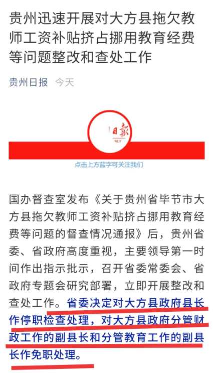 ���������ձ���9��6�չٷ�΢��ͨ��