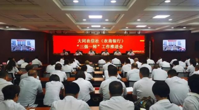 ��ͬũ���������ƽ�����ǿһת��ר������;����