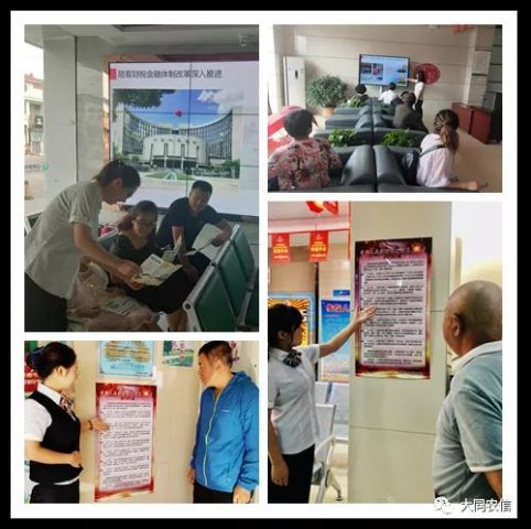 ��ͬ��ũ�������������չ���������о�������35���ꡱ����������