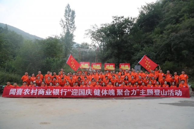 ��ϲũ�����оٰ조ӭ���� ������ �ۺ����������ɽ�