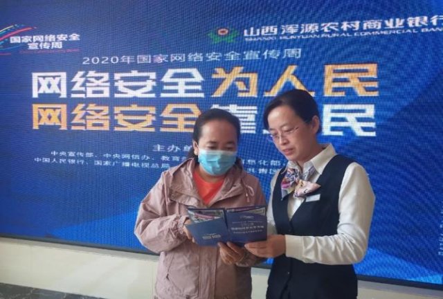 ��Դũ���л�����չ�����簲ȫ�����ܡ������