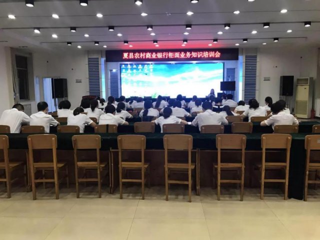 ����ũ�����п�չ��Աҵ��֪ʶ��ѵ��ҵ���ܲ���