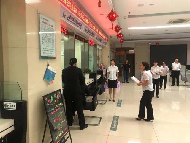 ���ũ�����п�չ������ͻ���¼�Ӧ������Ԥ������