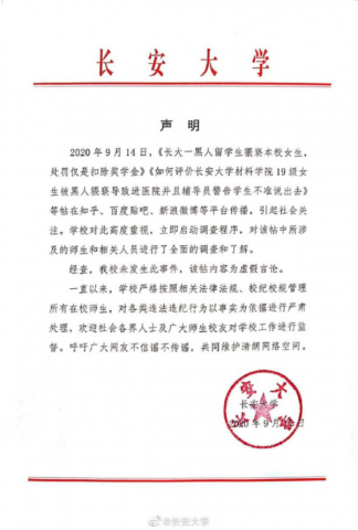 ��ѧ�����Ů����������ѧ��Ӧ��δ�������£�Ϊ�������