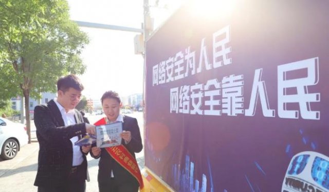 ����ũ���л�����չ���������簲ȫ�����ܡ������