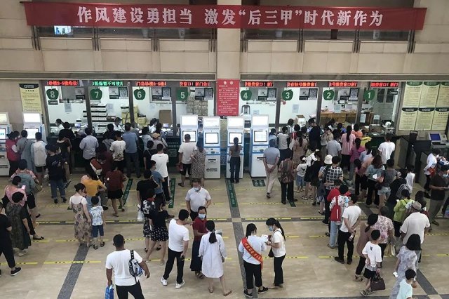 ������ҽԺ��20�����Ǩ������ʲô