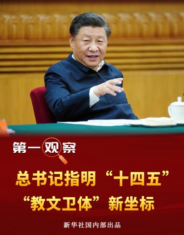 ϰƽָʮ塱塱