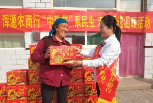 ��Դũ���п�չ������� ϵ���� �߻��㡱����ů�