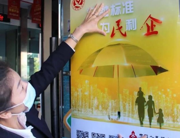 ����ũ������֯��չ�����ڱ�׼ Ϊ���������������