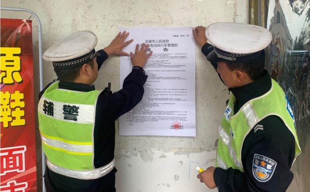 �ɽ����������չ�綯���г���ȫ��������