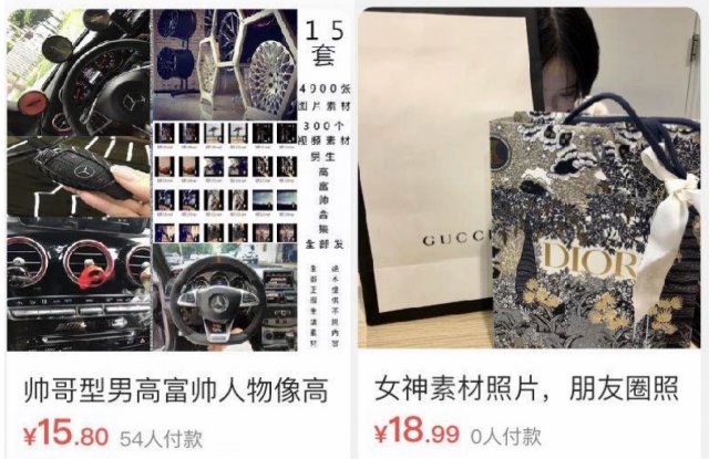 ���조���¡�����������Ȧ���裬ƴ���߶����ѳ���