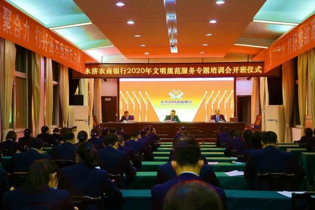 ����ũ������ ����2020��������淶����ר����ѵ