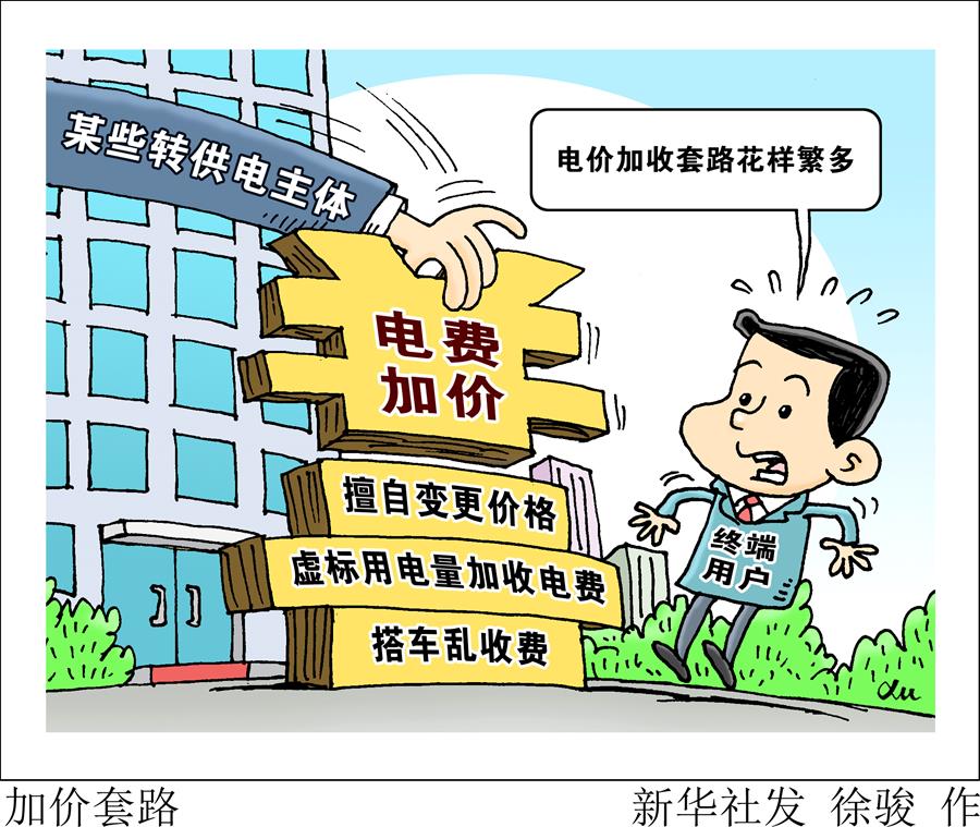 ��ͼ�������������»��ӵ㡤����Ժ�󶽲����ж��ݼӼ���·