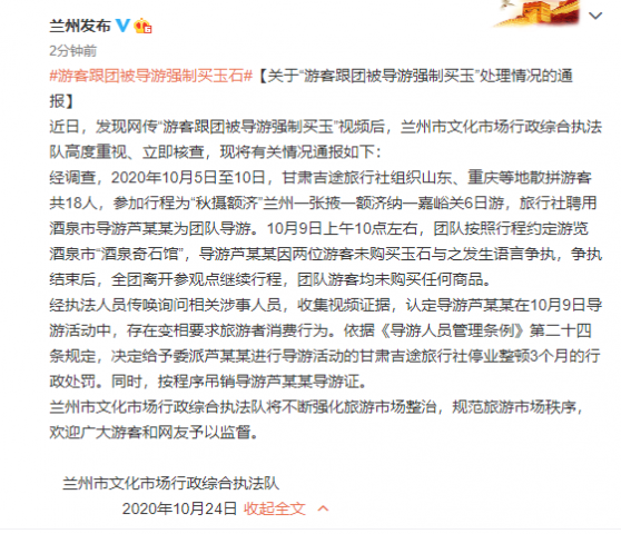 �ο�4000Ԫ���ű�����ǿ������ʯ �ٷ���Ӧ