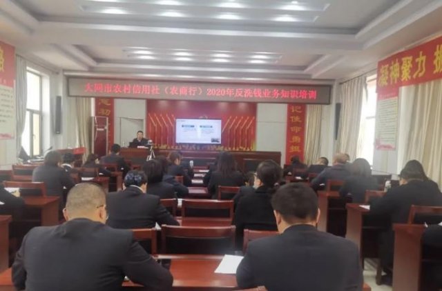 ɽ��ʡ�����ͬ������Ŀ�չ��һ����ϴǮ����ƽ̨��ѵ����