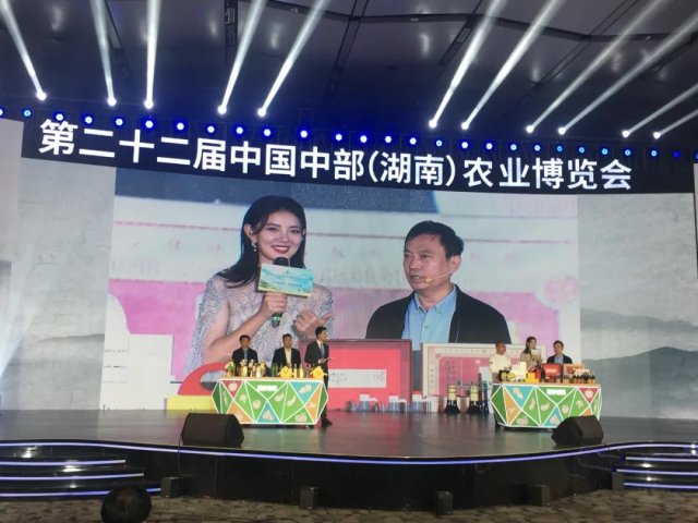 �ڶ�ʮ�����й��в������ϣ�ũ����ȡ�÷�˶�ɹ�ɽ�����Ʒ�ƻ�