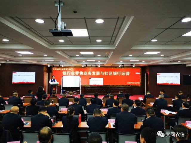 ��ͬũ���翪չ����������ҵ��չ������������Ӫ����ѵ