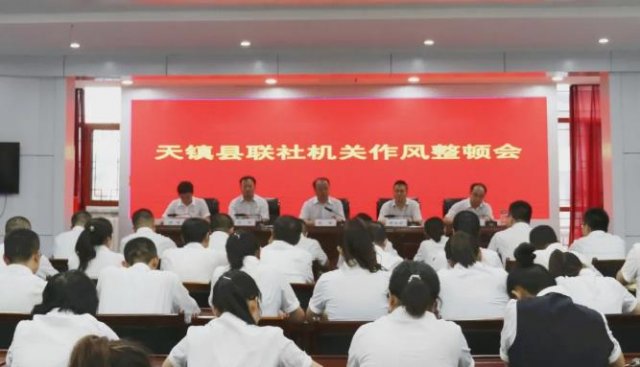 ���������緢����ת���磬ץ��ʵ���ٷ�չ���ܶ�Ա��