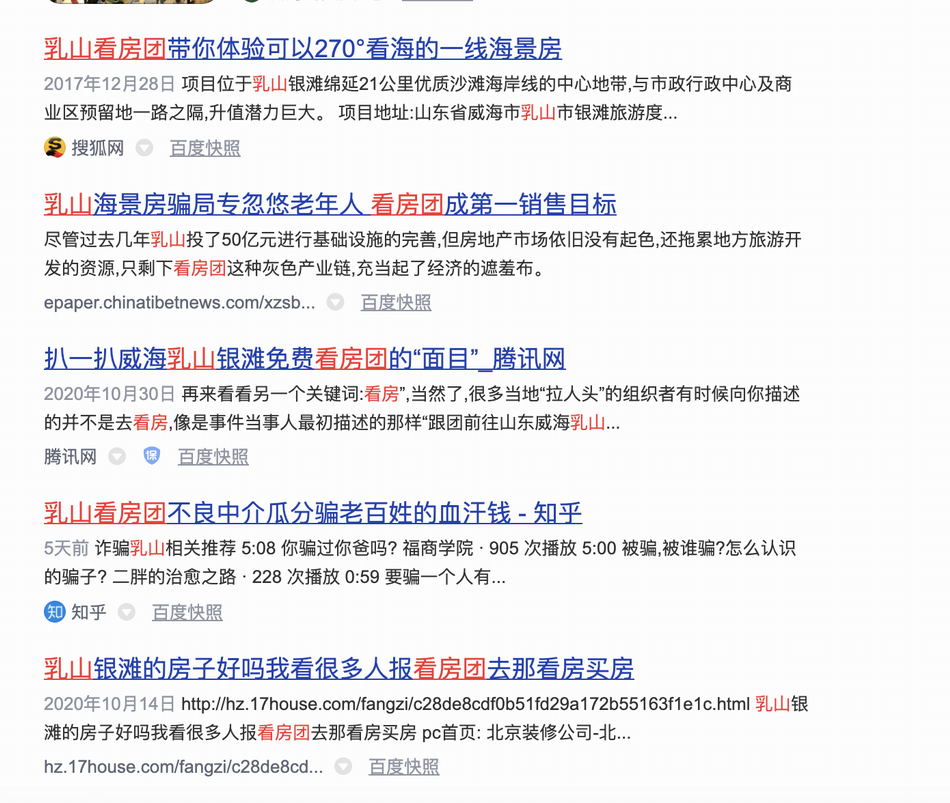 ���������ϼ�������ɽ�����š��ؼ����Ի����һ��Ϸ��������һ�����Ǵ����������͡�Ͷ���⵽�����塢ǿ������ƭ������������һ�����Ƿ����н顰һ�߿����������˾ӡ���ֵǱ�����Ĺ�档