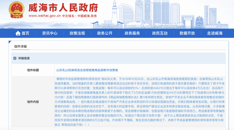 ���������������й����߳��ڡ������塱����������ŵ�ɡ��ۺ���⡱��