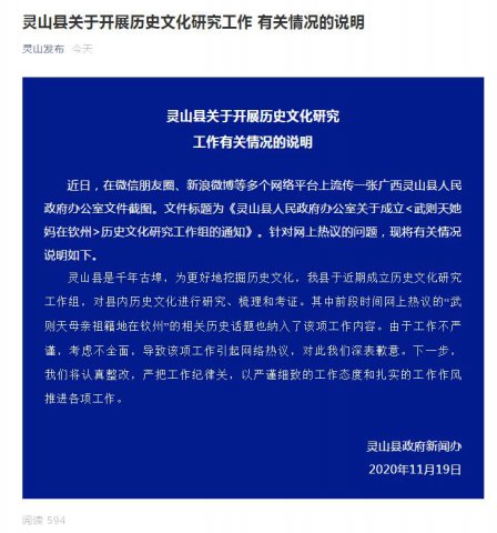 ������ɽ�͡������������������о������顱��Ǹ����������