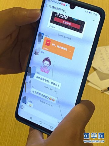 �罻Ⱥ��԰��ţ��������������������������²�ҵ������