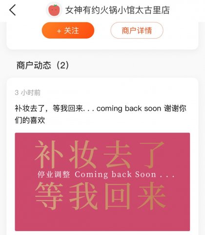 ����Ů�鲻���ò͡��ɶ��������걻��ͣҵ����