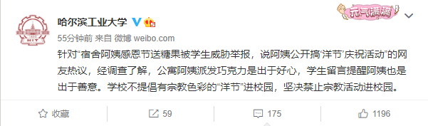 ������ѧ����в�ٱ��޹ܰ��̡�����ڡ� У����ʾ�϶�