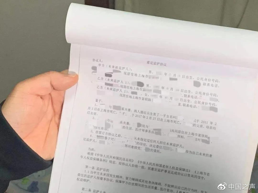 �ⶨ�໤Э��