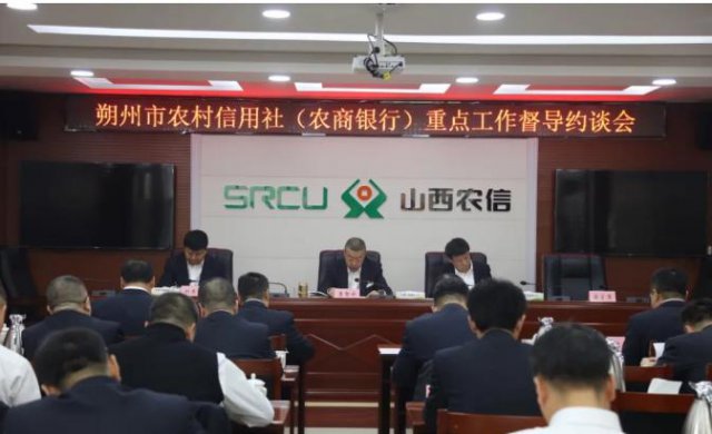 ˷����ũ��ϵͳ�ٿ��ص㹤������Լ̸��