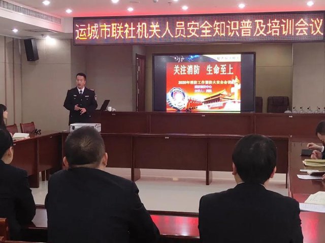 �˳�������ٰ찲ȫ֪ʶ�ռ���ѵ