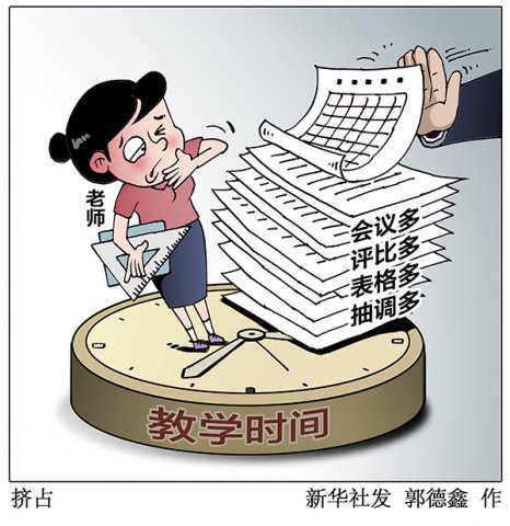ʱ仹ʦʦ