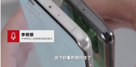 检察院采购手机高出市价一倍 回应:这个问题把我问住了