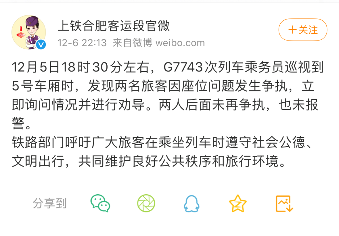 �������Ϸʿ��˶ι�΢��ͼ��